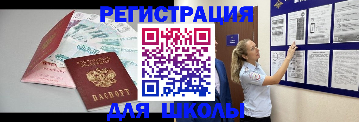 регистрация для дет. сада в Коряжме