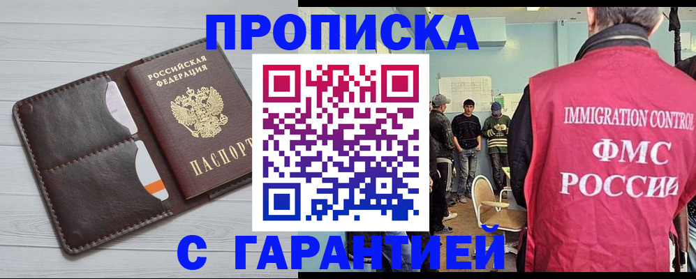 пропишу в квартире в Коряжме