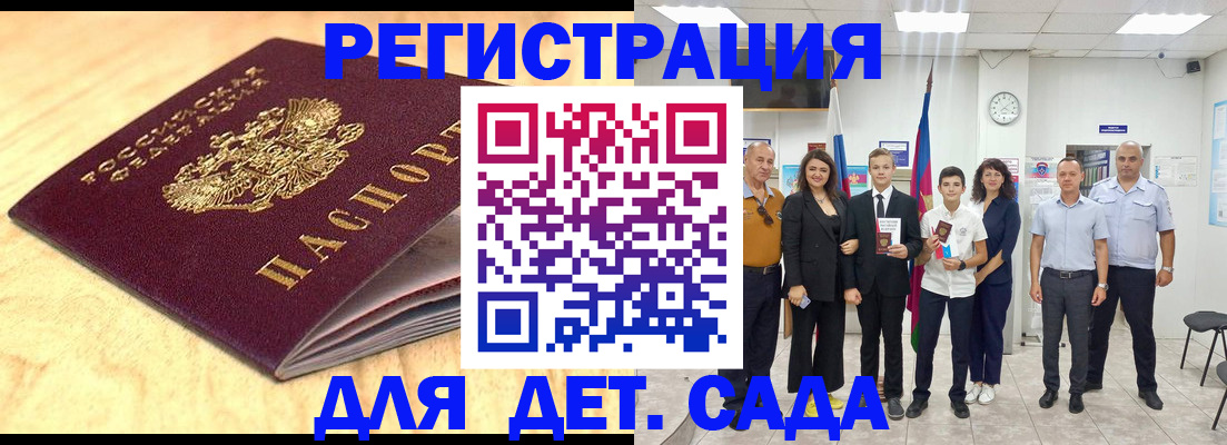 прописка законно в Коряжме