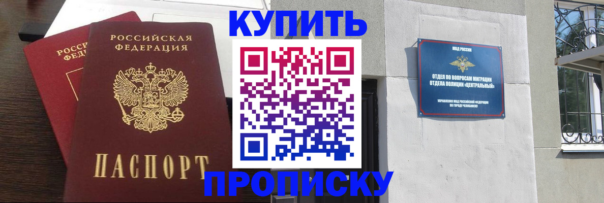 временная регистрация адрес в Коряжме